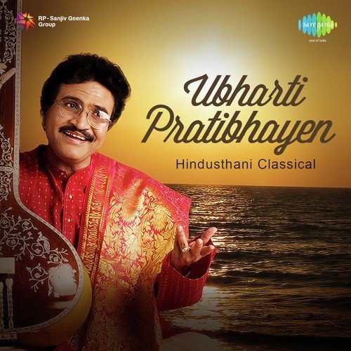 Kalyani Deshmukh Songs MP3 Download